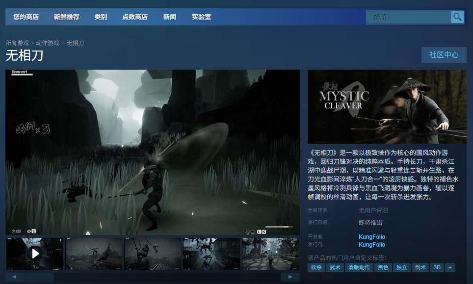 如何下载无相刀？最佳网址推荐与单游攻略曝光