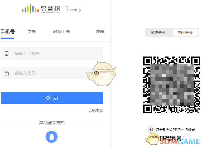 如何在知到网页版快速登录并畅玩手游攻略？