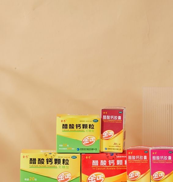 揭秘金丐补钙效果！实用补钙妙招助您提高健康水平