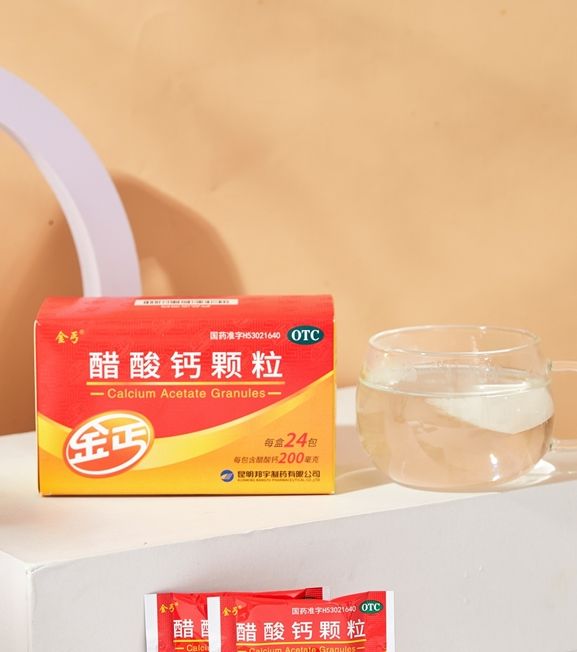 揭秘金丐补钙效果！实用补钙妙招助您提高健康水平