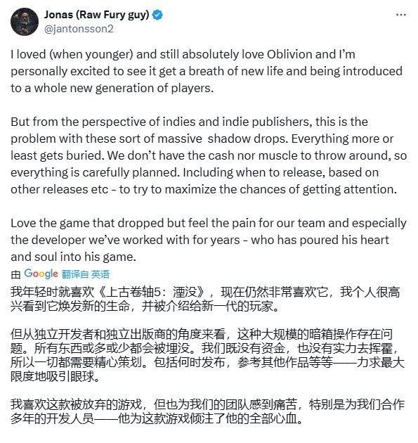 为什么上古卷轴4重制版的突袭式发售并非所有人喜欢？