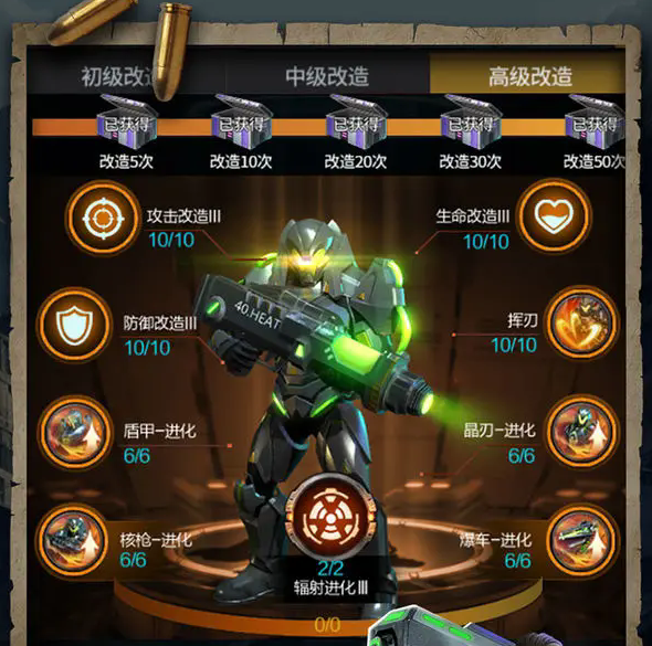 如何快速升级末日进化人物卡？顶级攻略揭秘！