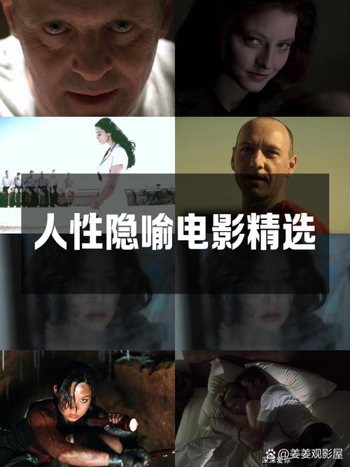 梦见电影解析深度剖析潜意识与情感的隐秘联系