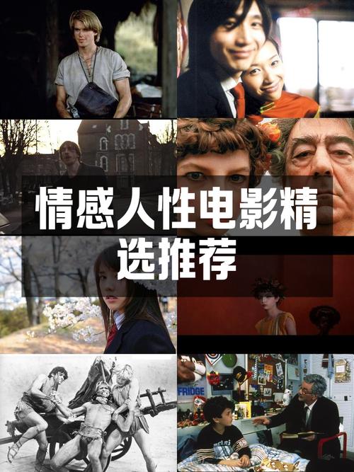 梦见电影解析深度剖析潜意识与情感的隐秘联系