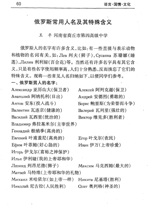 揭秘梦中的刀叉隐藏的心理暗示及其可能含义？
