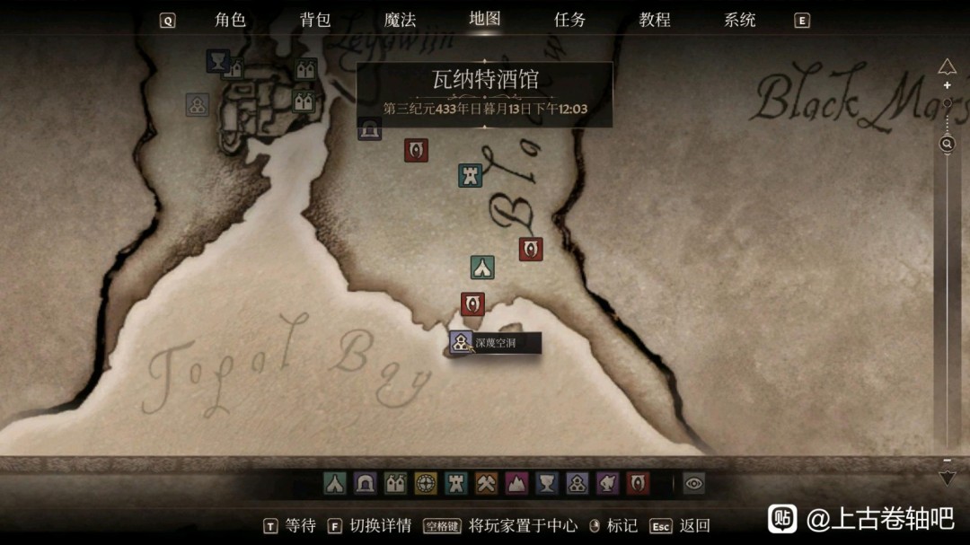 上古卷轴4：湮灭重制版高效理财攻略：揭秘资金最多的商人