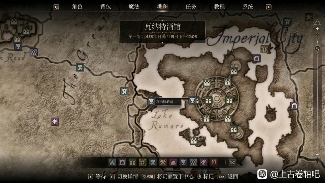 上古卷轴4：湮灭重制版高效理财攻略：揭秘资金最多的商人