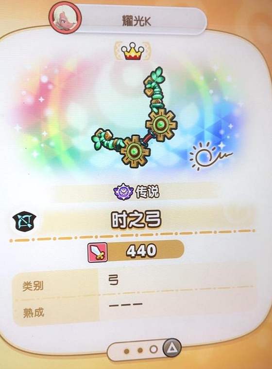 解锁幻想生活i神器：快速掌握真时之武器制作技巧