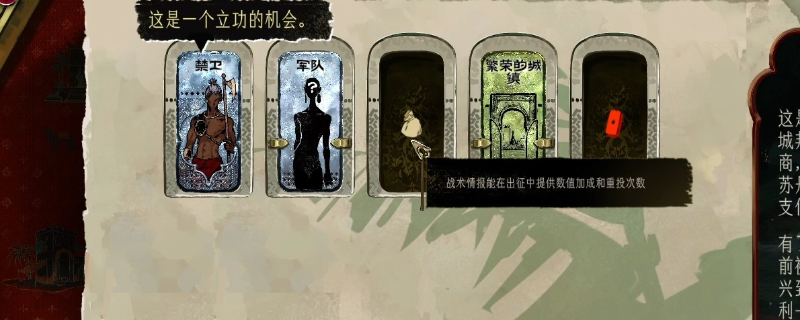 如何在苏丹的游戏中获取谋反线思潮？专家分享独家攻略！