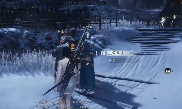 如何轻松完成燕云十六声铁锈味的月亮任务？攻略指南全解析！