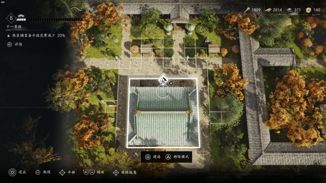 你知道刺客信条：影的藏身处设计技巧吗？