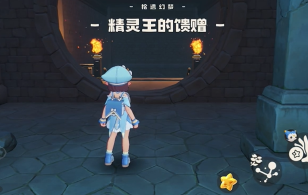 如何在〈洛克王国：世界〉中赢得精灵王的馈赠？全面攻略指南！