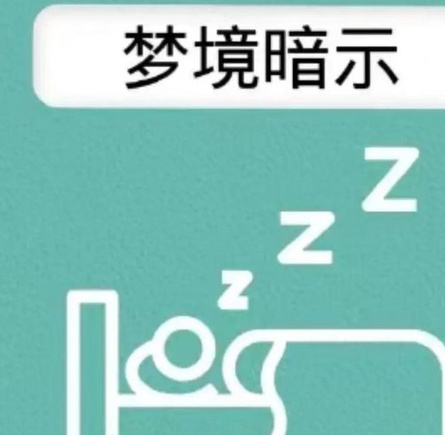 梦见叔叔伯伯的深刻寓意，解读梦境引发你的情感共鸣！