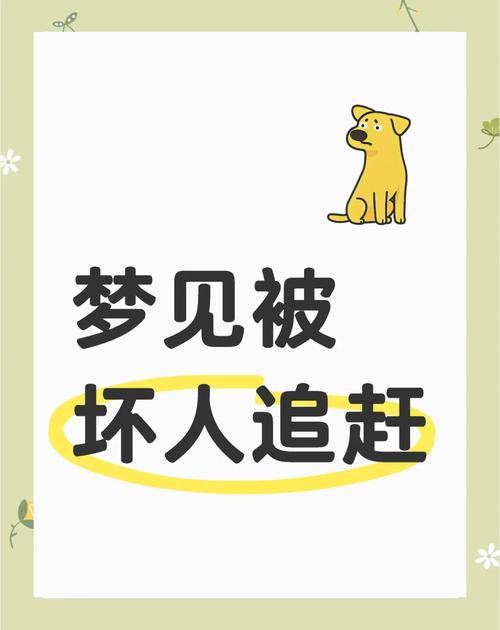 梦见叔叔伯伯的深刻寓意，解读梦境引发你的情感共鸣！
