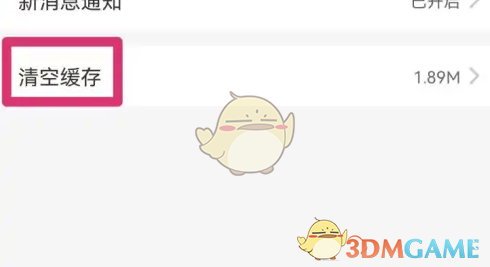 掌握愉客行手游清除缓存诀窍，畅享更流畅的游戏体验