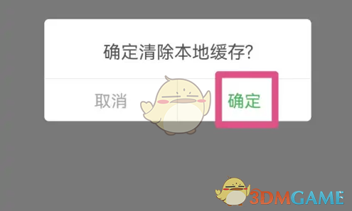 掌握愉客行手游清除缓存诀窍，畅享更流畅的游戏体验