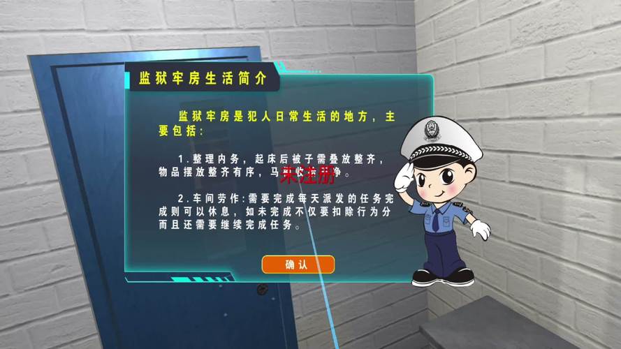 梦见监狱深度解析探索心理暗示与生活影响