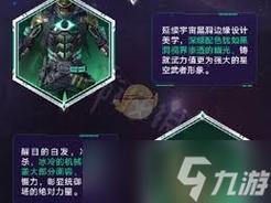 手游攻略：如何获取和平精英虚空漩涡及其最新售价揭秘！轻松提升游戏技巧！