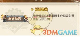 揭开神秘称号：向僵尸开炮S2赛季新称号获取的独家秘诀