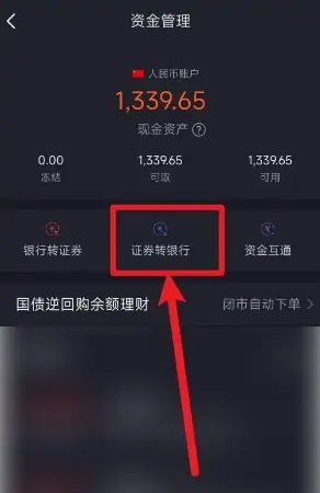如何将广发易淘金手游收益快速提现到银行卡？揭秘高效解决方案！