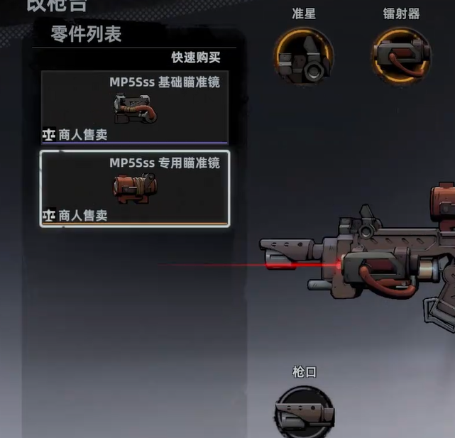 代号：撤离新手攻略：快速掌握核心玩法技巧