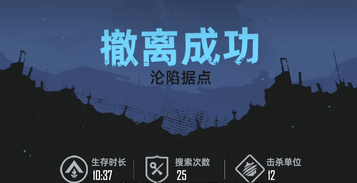 代号：撤离新手攻略：快速掌握核心玩法技巧