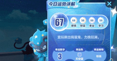 蛋仔派对新暗系艾比星云狮技能解析：如何掌握关键技能？