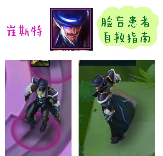 你真的掌握了金铲铲之战S14崔斯特的技能精髓吗？