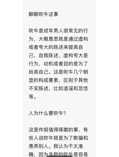 梦见牛栏意味着哪些？解析内涵与心理暗示的专家建议