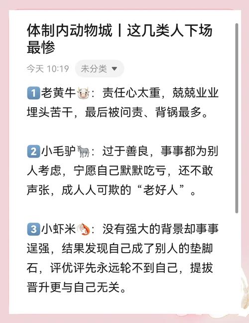 梦见牛栏意味着哪些？解析内涵与心理暗示的专家建议