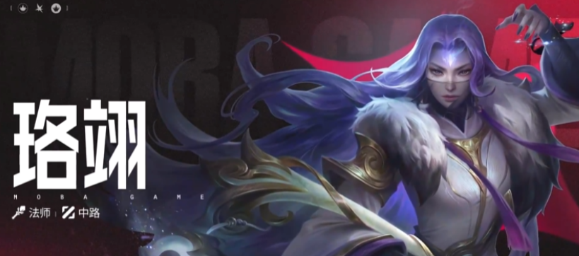 你想成为决胜巅峰中的大师吗？探索珞翊的顶级攻略！