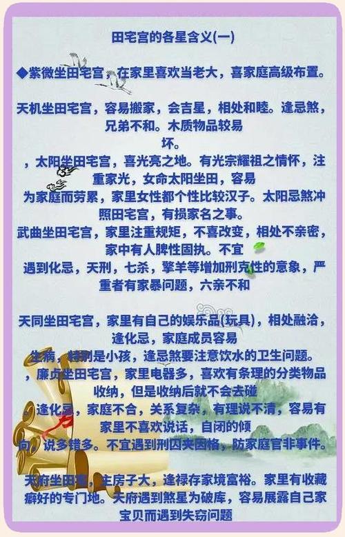 揭秘梦见房屋象征意义情感与财运的深度解析 揭秘梦见房屋象征意义情感与财运的深度解析