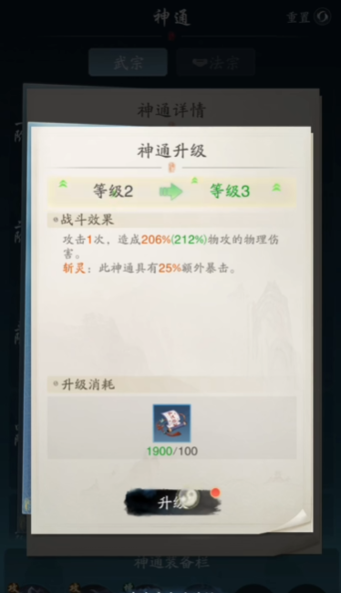 揭秘踏风行竞技场：掌握制胜秘诀，你能在战斗中逆袭吗？