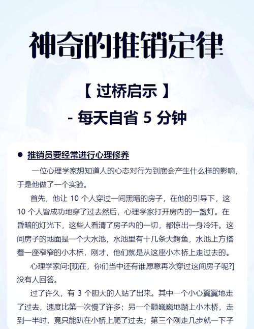 梦见桥梁暗示人生转变?探索梦境解析与心理成长秘诀 梦见桥梁暗示人生转变?探索梦境解析与心理成长秘诀