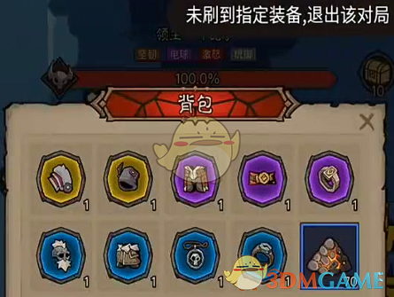 揭秘英雄没有闪暗能秘境：新手必知的取胜秘诀！