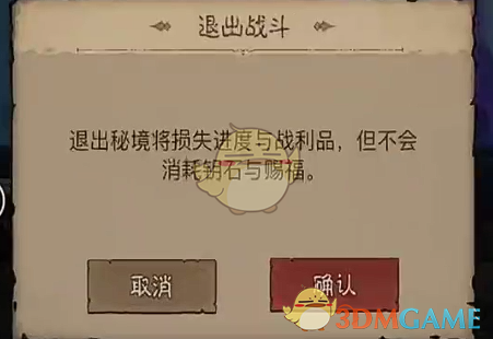 揭秘英雄没有闪暗能秘境：新手必知的取胜秘诀！