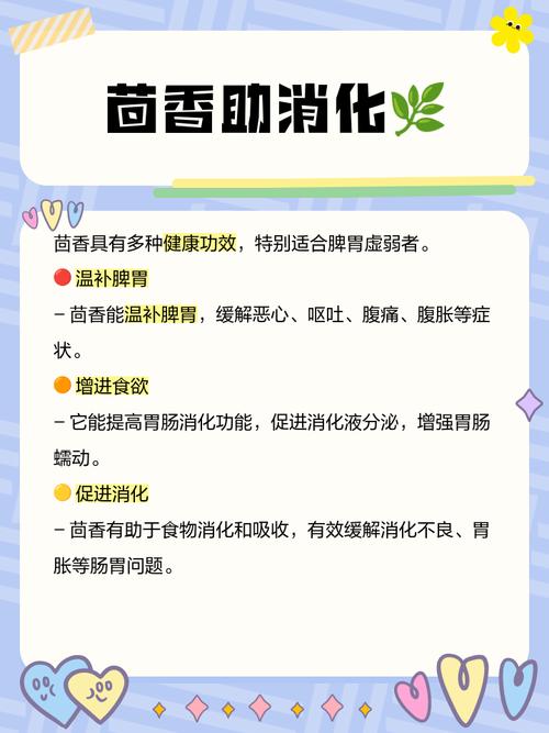 梦见茴香的寓意解析传统梦境解读与现代心理分析 梦见茴香的寓意解析传统梦境解读与现代心理分析