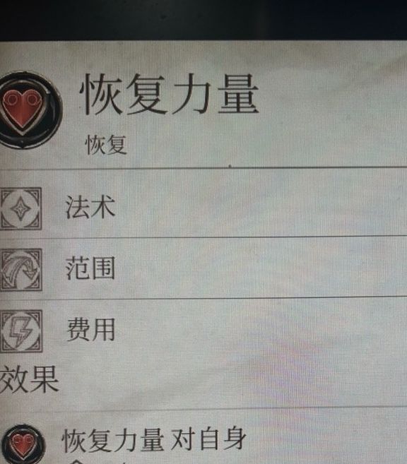 解锁减属性困扰：上古卷轴4：湮灭重制版神秘攻略助你反击