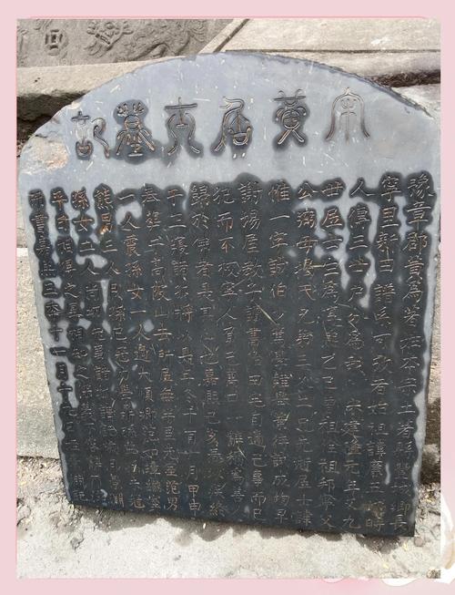 梦见碑文体现意义高效解读与潜在影响方案 梦见碑文体现意义高效解读与潜在影响方案