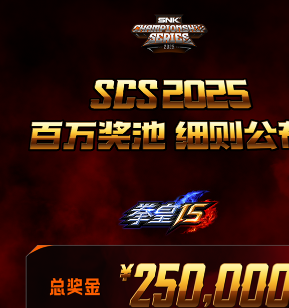 如何掌握饿狼传说：群狼之城首周比赛的制胜秘诀？