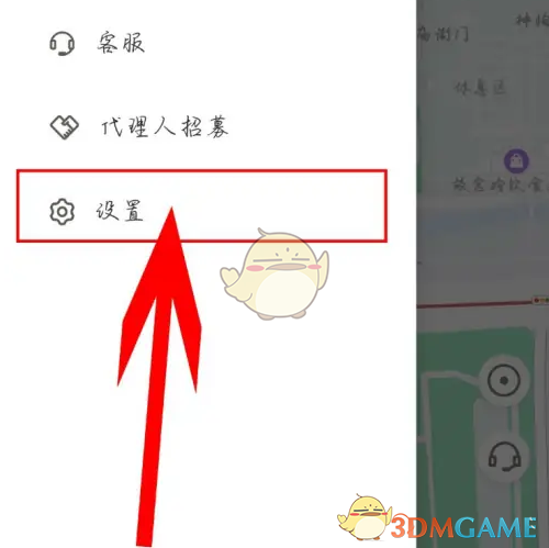 揭示松果出行手游隐藏技巧：缓存清除方法竟然如此简单，让你畅玩无忧！