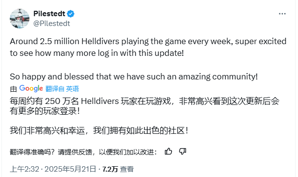 绝地潜兵2为何周活跃玩家突破250万？CCO发文揭示成功秘诀
