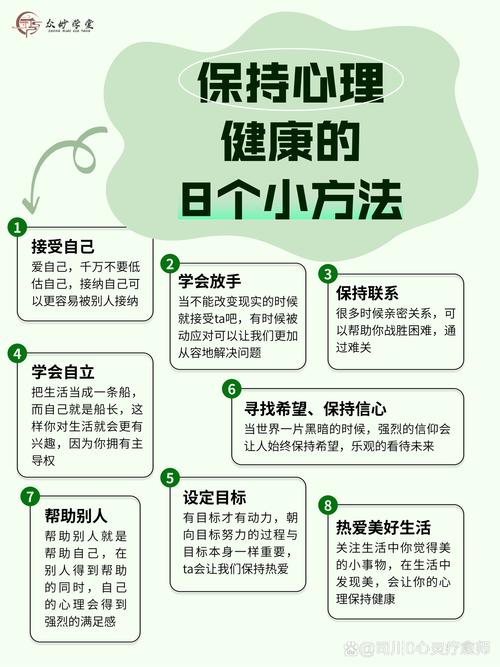 揭秘梦见施道者的深层含义，提升个人心理健康方法