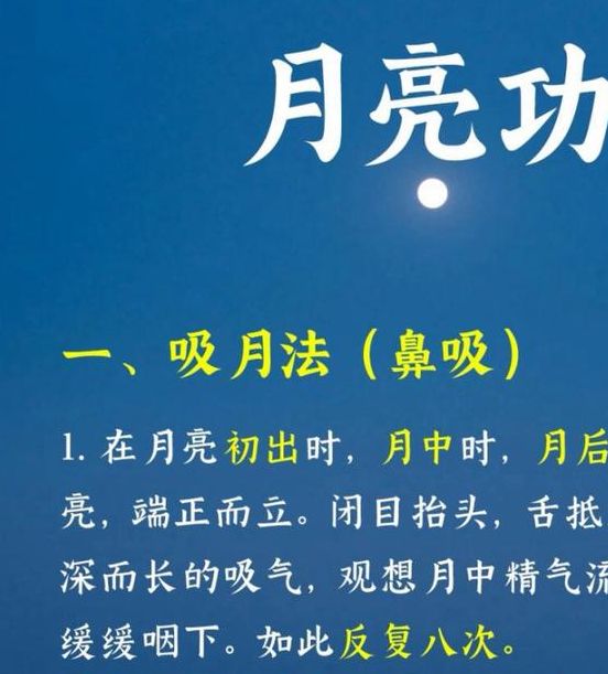 解读梦见日月的深层含义,提升生活幸福感 解读梦见日月的深层含义,提升生活幸福感