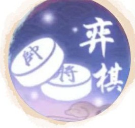 女皇陛下手游攻略：弈棋血统侍从技能深度解析与高效解决方案