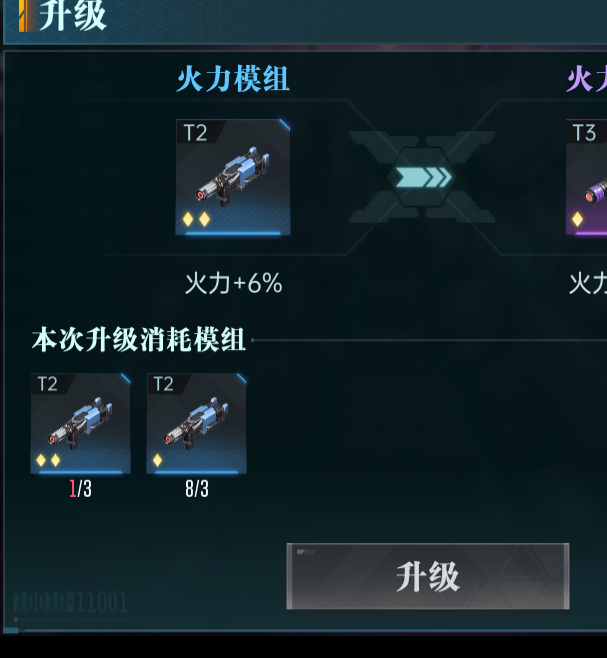 如何巧妙升阶群星纪元兵种？详解攻略与技巧