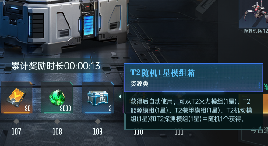 如何巧妙升阶群星纪元兵种？详解攻略与技巧