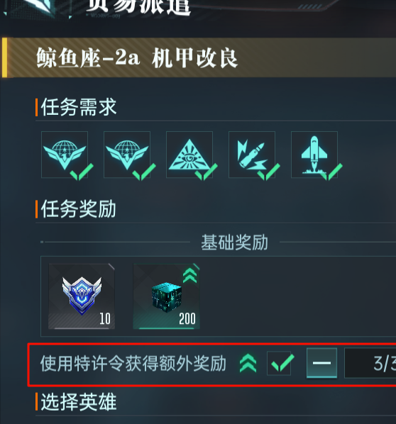 如何巧妙升阶群星纪元兵种？详解攻略与技巧