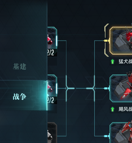 如何巧妙升阶群星纪元兵种？详解攻略与技巧