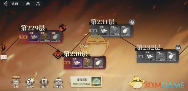 三国志幻想大陆2：如何完成枭之歌传书任务？详细攻略揭秘！